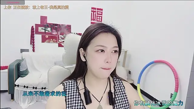 Lcey 66 online show from May 13, 2026, 1:19 pm