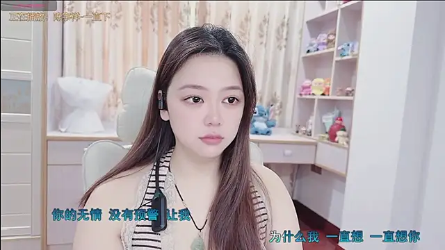 Lcey 66 online show from July 20, 2026, 1:09 am