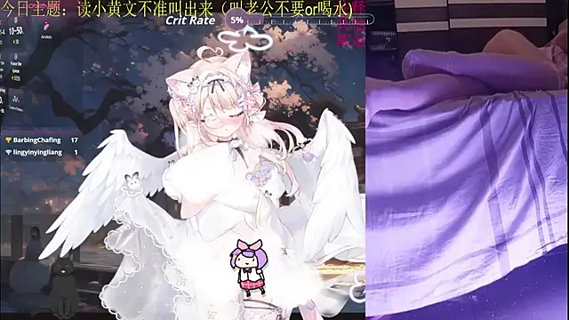 chenxiup online show from September 22, 2025, 1:46 pm