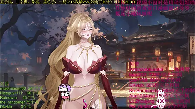 chenxiup online show from October 10, 2025, 2:27 pm