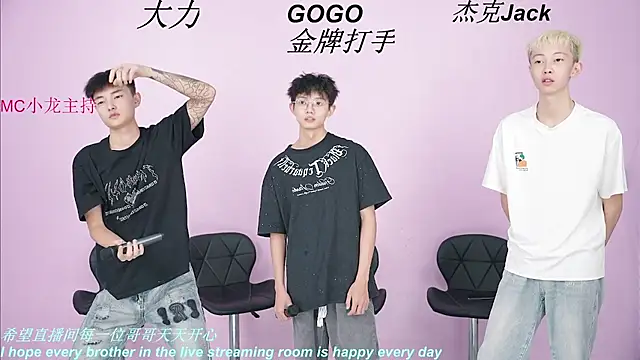 BeautifulBoys-888 online show from September 12, 2025, 11:32 am