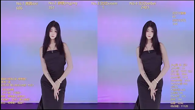 Neza-002 online show from November 29, 2025, 7:17 pm