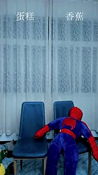 Acuteman online show from October 18, 2025, 2:07 pm