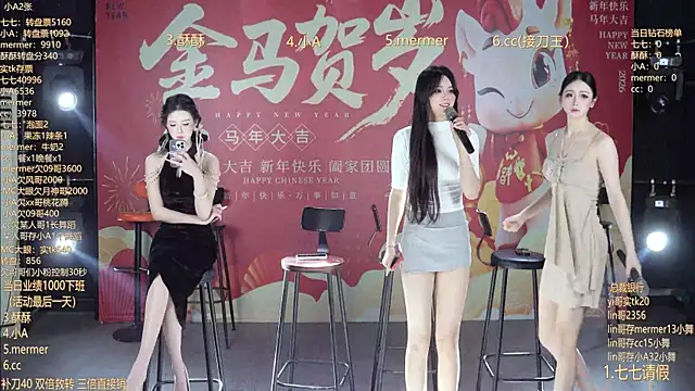 SK010 online show from February 22, 2026, 10:03 am