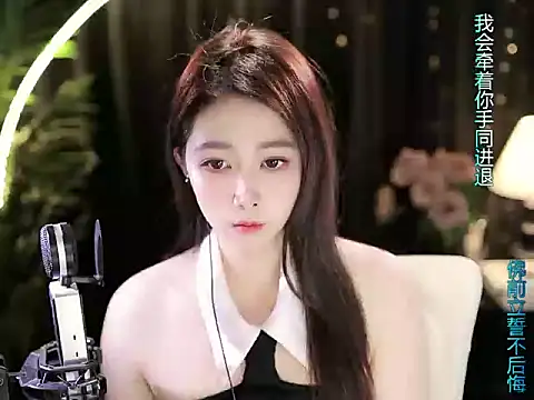 Sweet-Tea online show from September 20, 2025, 2:51 pm