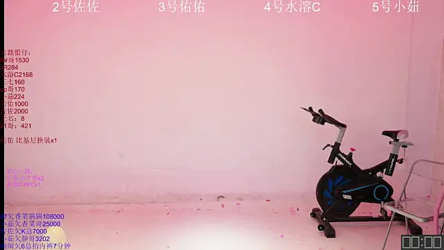 ATY1314 online show from November 7, 2025, 1:11 pm