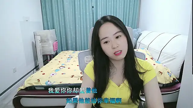 wxj1019 online show from March 27, 2026, 1:11 pm