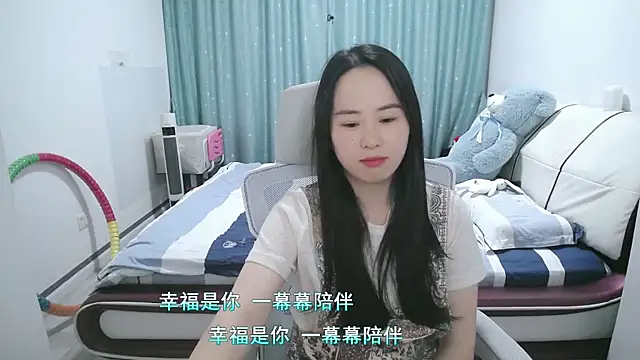 wxj1019 online show from April 20, 2026, 2:20 pm