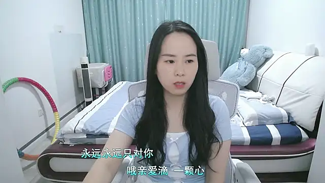 wxj1019 online show from April 21, 2026, 2:12 pm