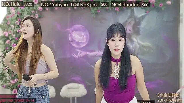 DogdogSM online show from December 2, 2025, 1:44 am