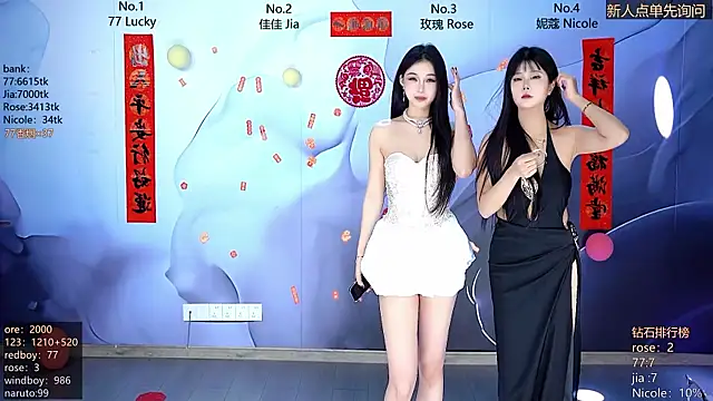 CM---001 online show from February 28, 2026, 1:28 am