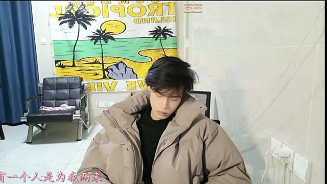 stripcha-798 online show from January 13, 2026, 1:05 pm