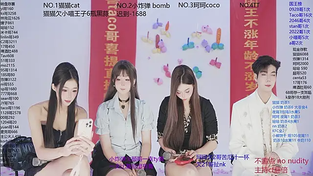 sweetgirls666 online show from November 26, 2025, 11:00 am