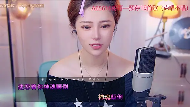 cherry-fa online show from October 21, 2025, 3:18 am