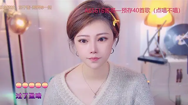 cherry-fa online show from November 2, 2025, 3:09 am