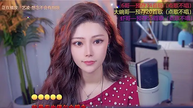 cherry-fa online show from November 11, 2025, 3:23 pm