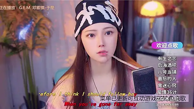 cherry-fa online show from December 15, 2025, 10:52 am