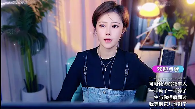 cherry-fa online show from March 24, 2026, 10:20 am