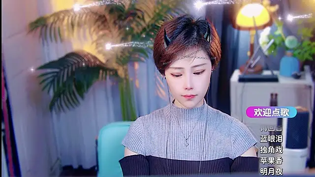 cherry-fa online show from April 5, 2026, 9:39 am