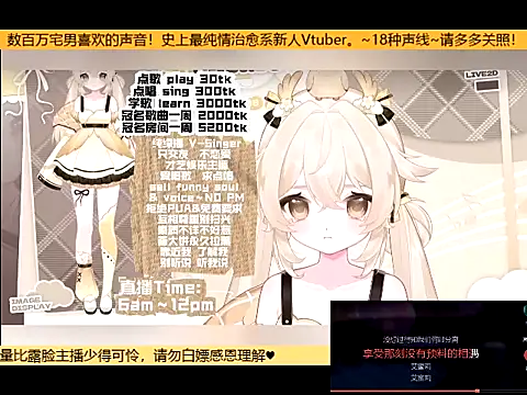 goldenangle888 online show from October 20, 2025, 9:54 am