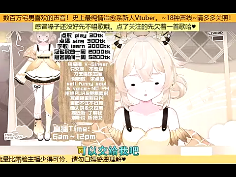 goldenangle888 online show from October 21, 2025, 5:19 am