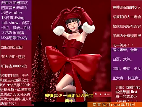 goldenangle888 online show from December 23, 2025, 5:27 am