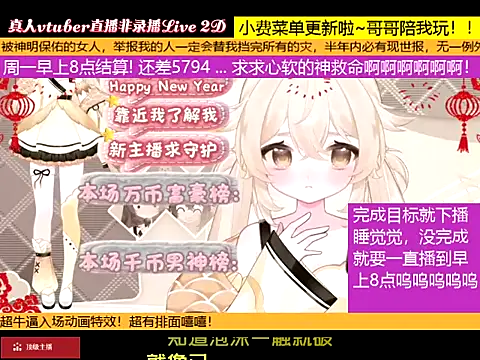 goldenangle888 online show from January 11, 2026, 3:28 pm