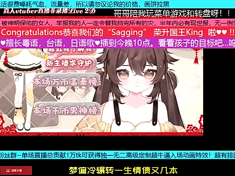 goldenangle888 online show from January 18, 2026, 12:09 pm