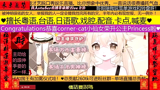 goldenangle888 online show from February 9, 2026, 3:05 pm