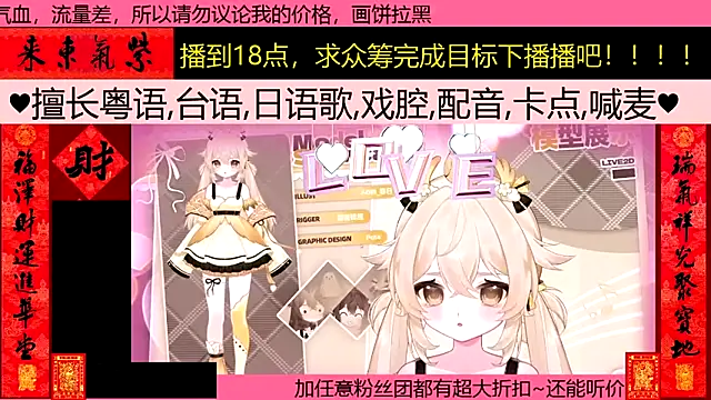 goldenangle888 online show from February 25, 2026, 1:37 am