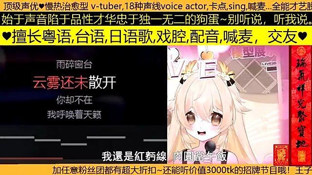 goldenangle888 online show from March 19, 2026, 7:56 am