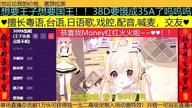 goldenangle888 online show from March 27, 2026, 2:17 pm