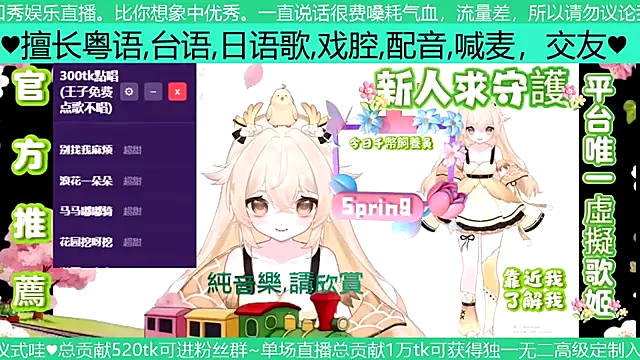 goldenangle888 online show from April 5, 2026, 10:12 am