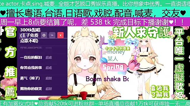 goldenangle888 online show from May 3, 2026, 7:42 pm