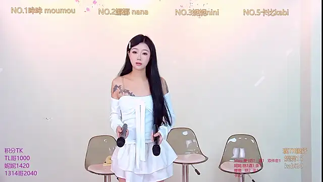 LC 888 online show from November 24, 2025, 11:15 pm