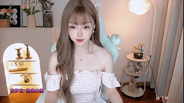 kakakuqi online show from November 7, 2025, 11:10 am