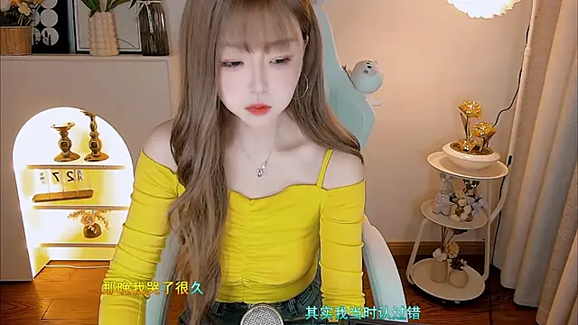 kakakuqi online show from November 26, 2025, 8:15 am