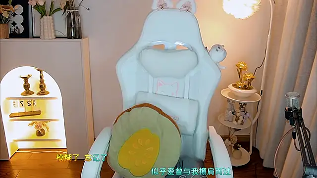 kakakuqi online show from November 29, 2025, 9:45 am