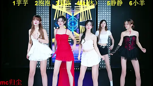 U1-mmm online show from November 2, 2025, 7:33 am