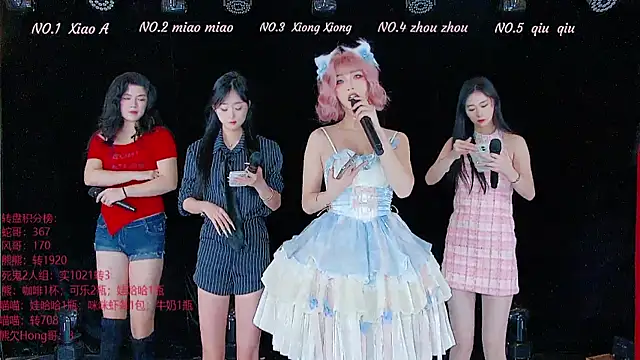 YB-001 online show from November 16, 2025, 5:02 am