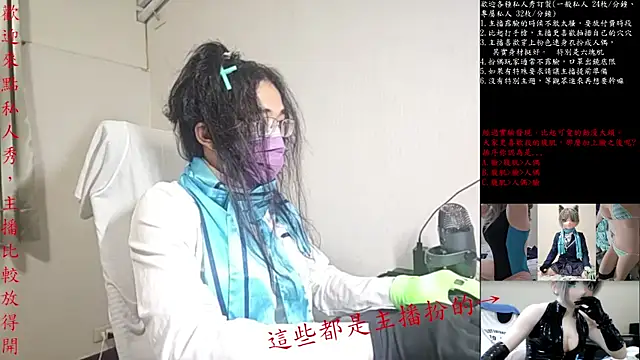 Kig Lunia online show from November 16, 2025, 4:56 pm