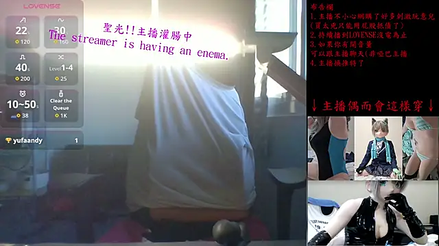 Kig Lunia online show from December 2, 2025, 8:52 am