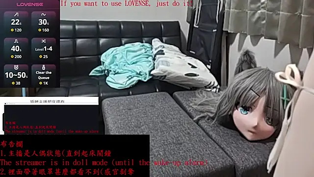 Kig Lunia online show from December 2, 2025, 8:59 pm