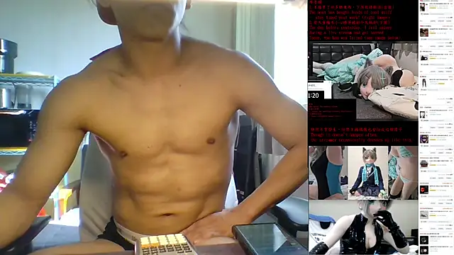 Kig Lunia online show from December 5, 2025, 5:16 am