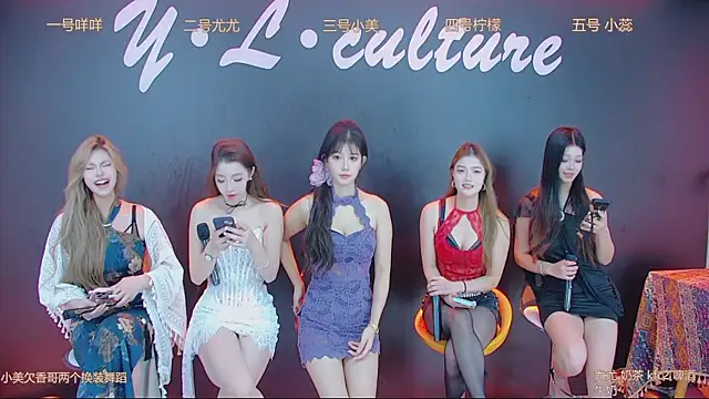 DX-003 online show from November 5, 2025, 3:39 am