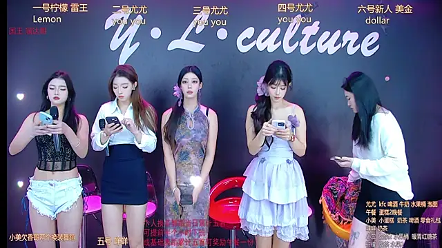 DX-003 online show from November 18, 2025, 5:34 am