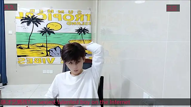 AsedfR-899 online show from November 2, 2025, 6:32 pm