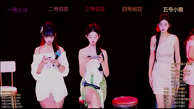 Sweet--Baby online show from November 13, 2025, 1:26 am