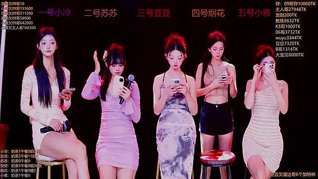 Sweet--Baby online show from November 22, 2025, 1:26 am