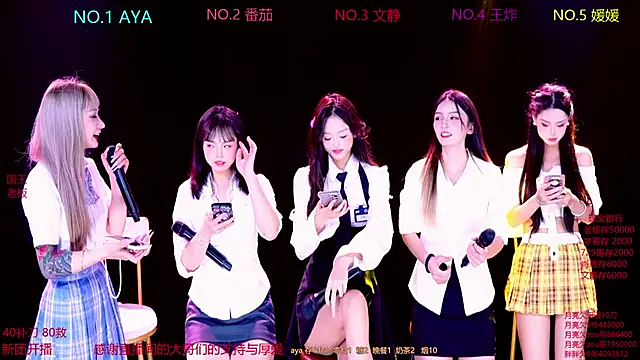 CuteBaby--- online show from November 4, 2025, 2:38 pm